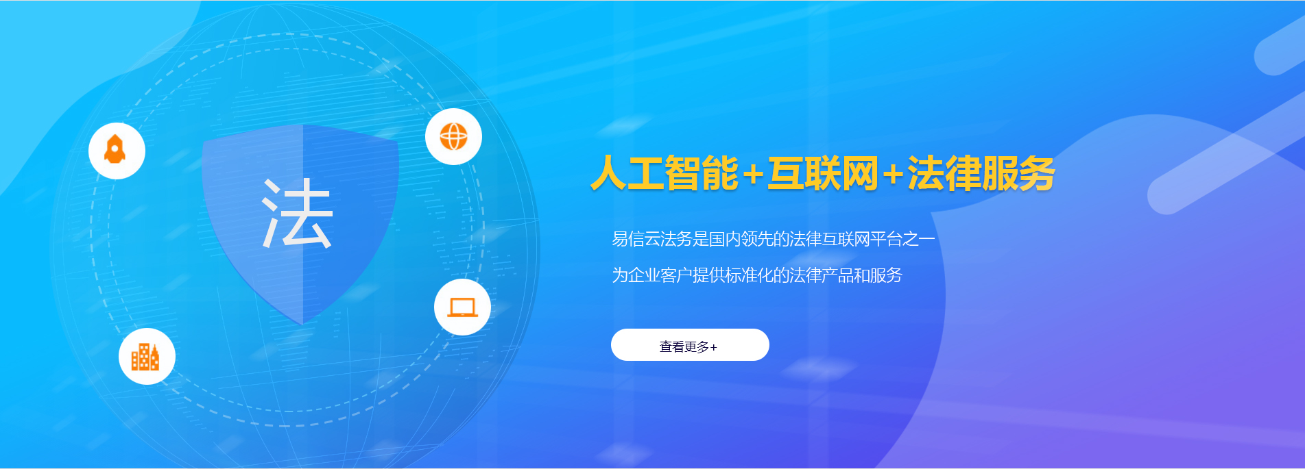 滨州律师在线咨询